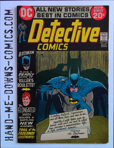 Detective Comics 426 - 1972 - Very Good Cover by Michael Kaluta. "Killer's Roulette!," story and art by Frank Robbins; "Trail of the Fadeaway Footprints!," story by Len Wein, art by Dick Giordano; backup story with Elongated Man and Sue Dibny. Cover price $0.20