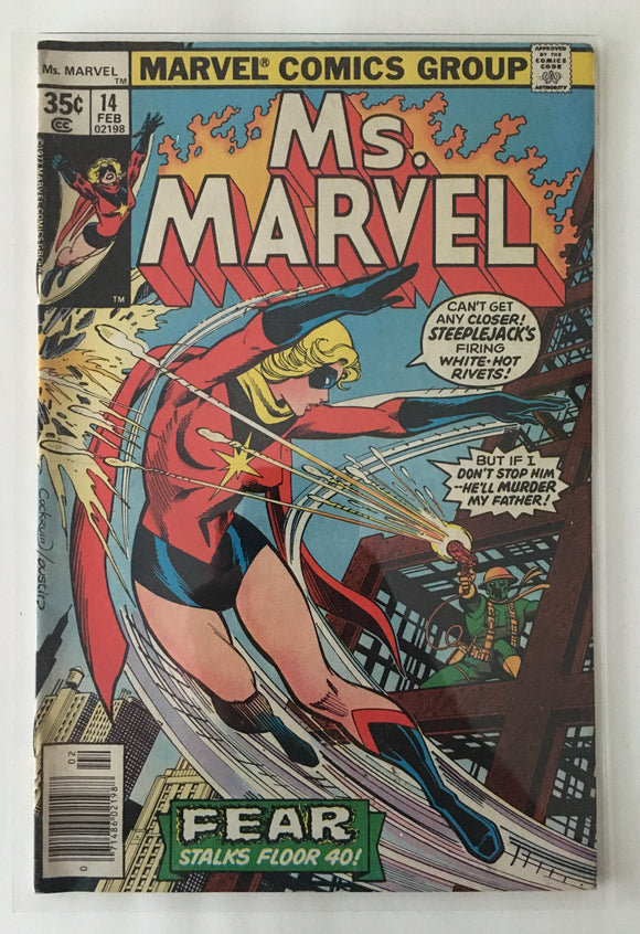Ms. Marvel 14 - 1977 - 1st App. Steeplejack II - F/VF