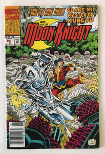 Moon Knight Special 1 - 1992 - VF/NM
